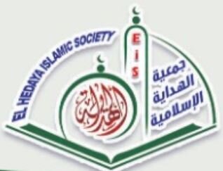 Elhedaya Islamic Society