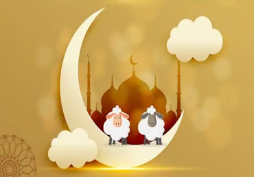 Qurbani Udhiyah